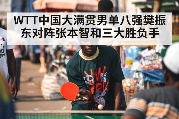 ping pong player